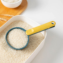 QD4D舀米勺子家用量勺测量杯杂粮铲量米杯多功能带夹子米舀子带手