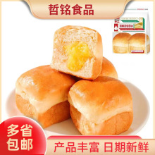 然利奶黄双享面包   早餐下午茶面包   软面包整箱5斤