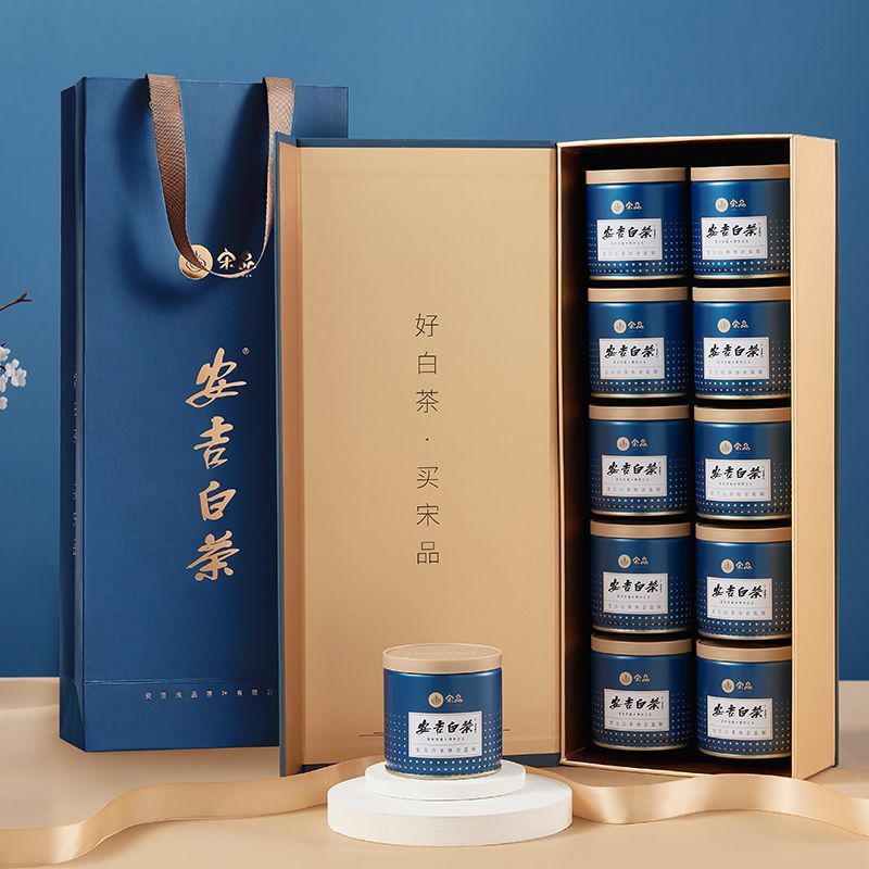 宋品特级安吉白茶2023新茶新春茶高档绿茶高端茶叶礼盒装节日送礼