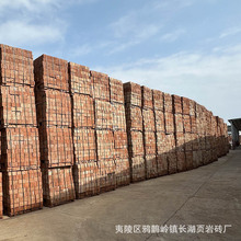湖北宜昌厂家直供 现货供应实心红砖 中式复古红地砖墙砖 广场公