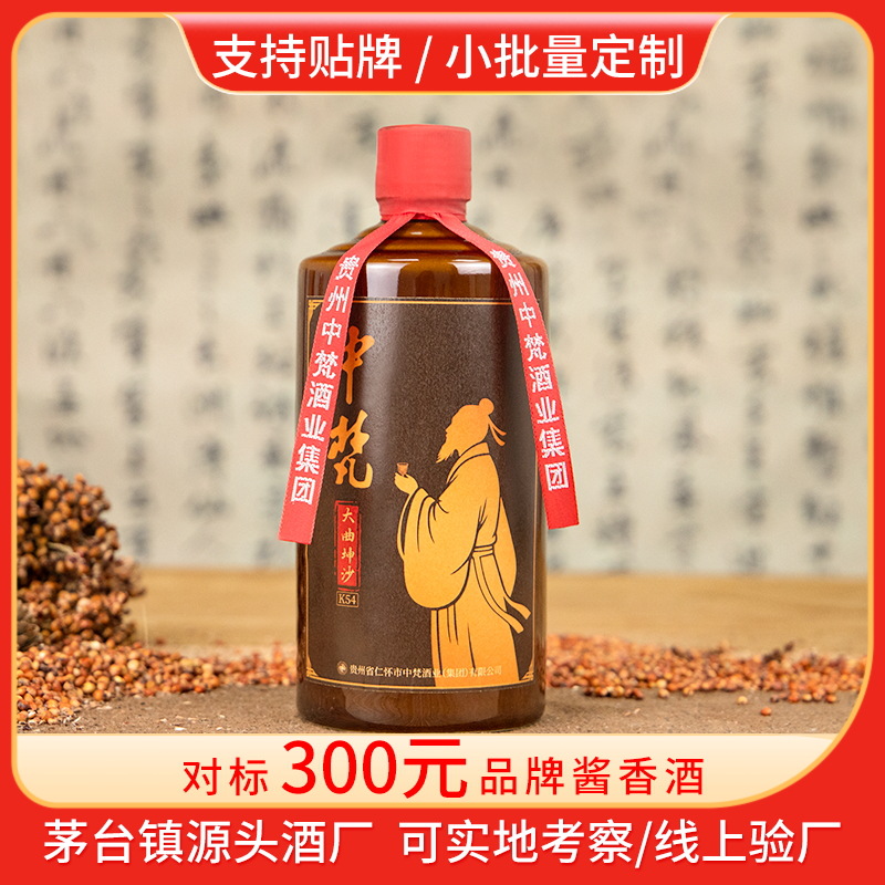 茅台镇酱香酒整箱纯粮53度高度白酒光瓶坤沙高档老酒厂家直销正品
