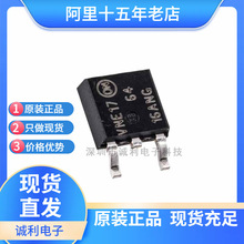 全新NTD6416ANT4G 6416ANG 贴片TO252 17A 100V N沟道MOS场效应管