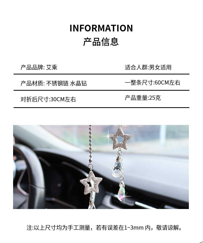Car Rearview Mirror Pendant, Ceramic Crystal Pendant, Decorative Rhinestone Pendant, Car Crystal Interior Hanging Ornament