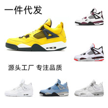 AJ4莆田工厂热熔岩白水泥电母白猫联名白奥利奥白黑乔4男女篮球鞋