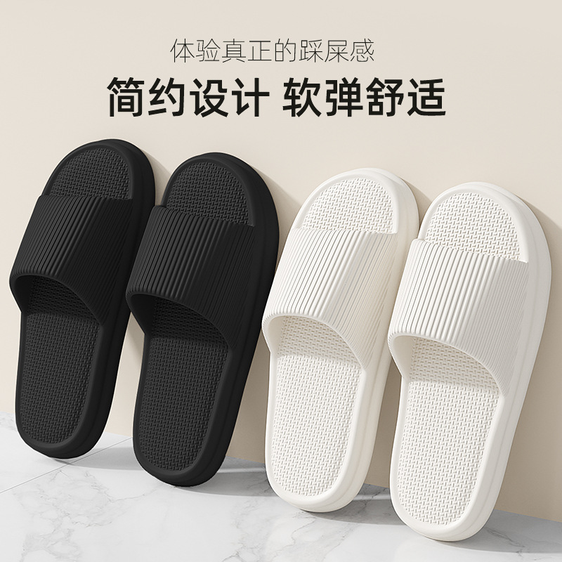 non-slip bathroom slippers men‘s summer large size bath sandals women‘s home home shit feeling men‘s slippers wholesale