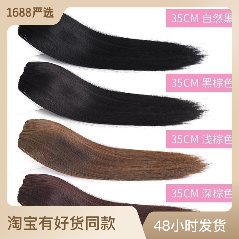 hair pack wig set female head hairpiece underlay hair root thickening on both sides hair extension additional hair volume invisible fluffy implement