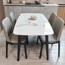 新款北欧亮光岩板餐桌椅组合现代简约大理石长方形实木家用小户型