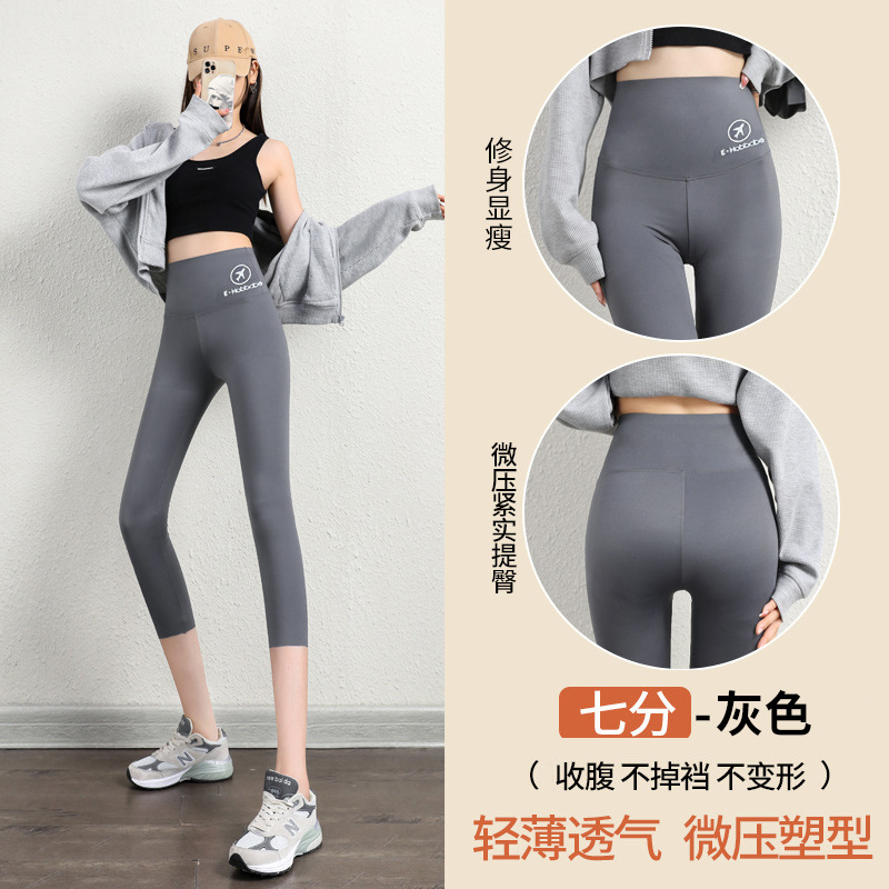 Shark Pants Women's Weight Loss Pants Summer Thin High Waist Belly Contracting Sports Outerwear Wholesale Breathable Slimming Cropped Leggings