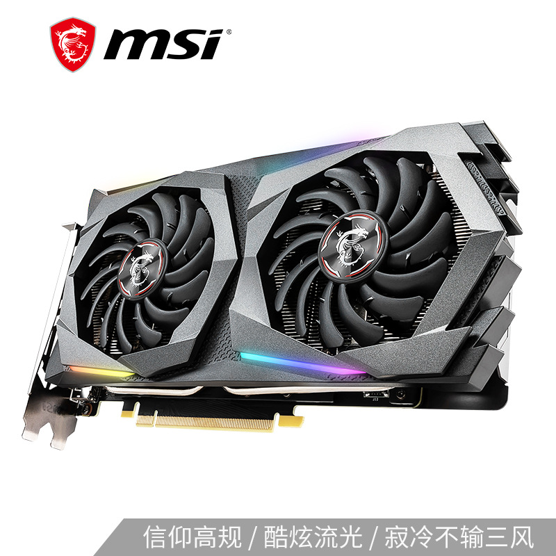 适用微星msi 魔龙geforce gtx 1660 super gaming x