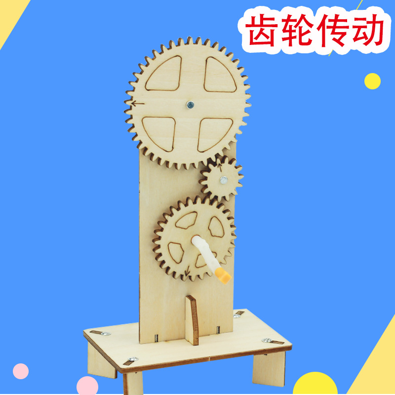 齿轮三联动加速减速传动儿童科学手工科技小制作发明材料拼装模型