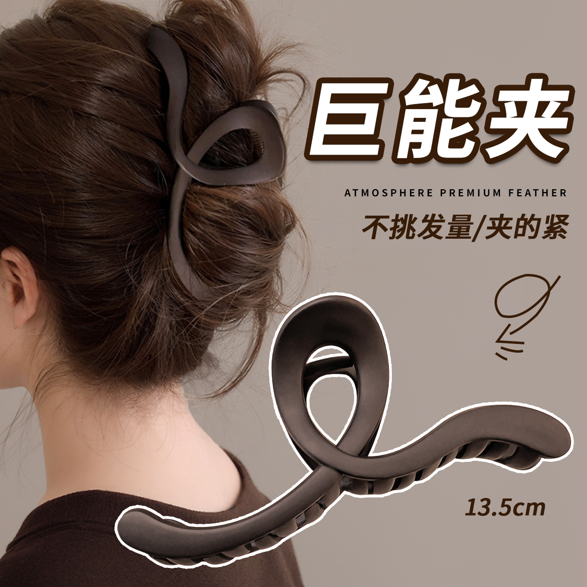 发夹八字抓夹女2024新款高级感大号鲨鱼夹后脑勺发卡头发夹子头饰