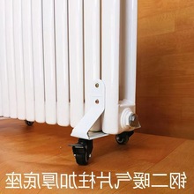 万向轮支架电暖器移动滑轮全套可调节承重暖气片底轮电油汀轱辘