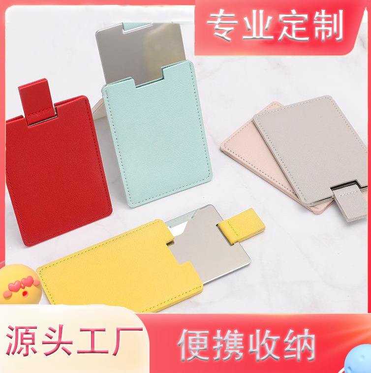 Factory Direct Rectangular Stainless Steel Cosmetic Mirror Drop-Resistant Portable Mirror Card-Type Advertising Mirror Can Be Customized Logo