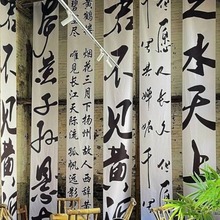 围炉煮冰茶火锅高级氛围感文化挂布背景布新中式毛笔书法字装饰布