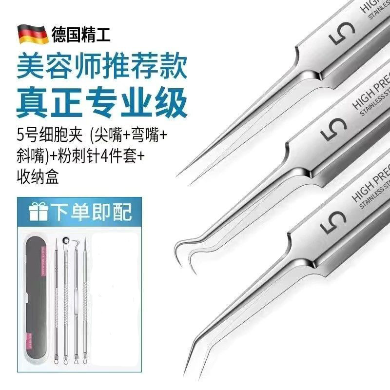 Pimple Pin Splinter Acne Clip Acne Needle Cell Tweezer Blackhead Acne Pop Pimples Pop Pimples Tweezers Beauty Tools Single Piece Or a Whole Set