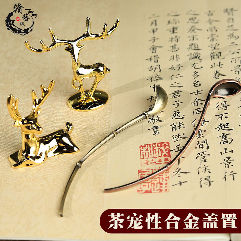 tea ornaments sika deer tea utensils furnishings ornaments bean sprouts bailer calligraphy and painting ink mixing scoop water drop tea basin spoon