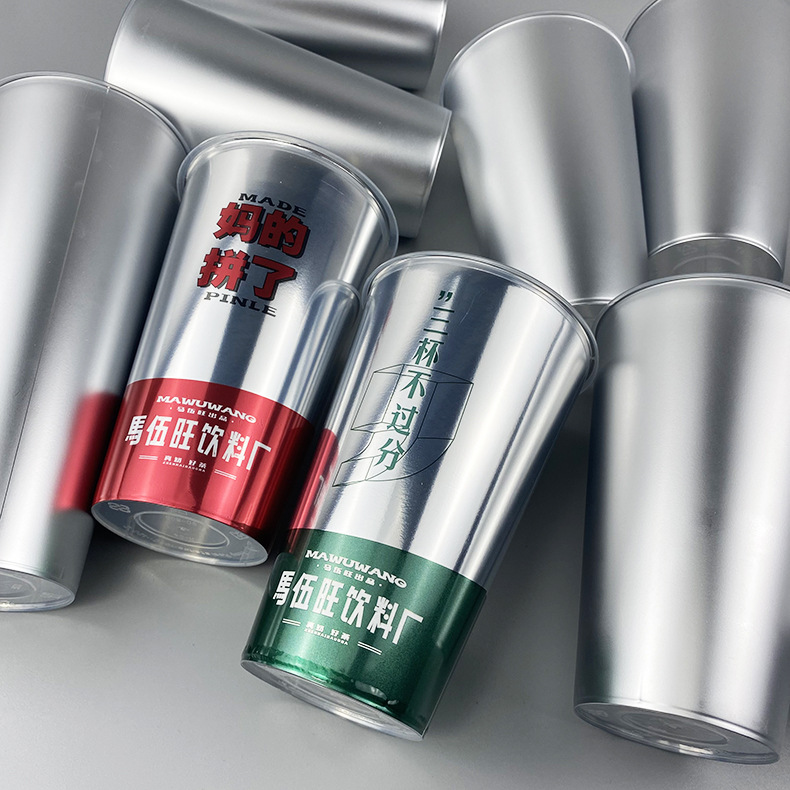 现货90口径一次性奶茶杯注塑500ml注塑杯姨妈金属银膜内贴700毫升