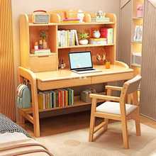 书桌儿童学习桌中小学生家用实木可升降写字桌子卧室办公电脑桌椅