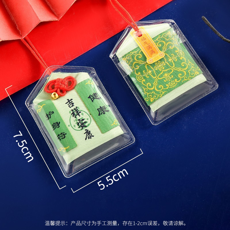 Putuo Mountain Perfume Bag Puji Souvenir New Product Sachet Fu Silk Pouch Yushou Lucky Bag Sachet Perfume Bag Carry-on Pendant