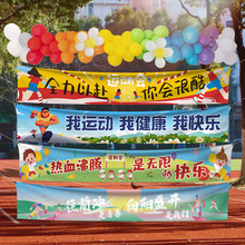 毕业典礼拍照道具手举牌横幅条幅挂布我们毕业了啦幼儿