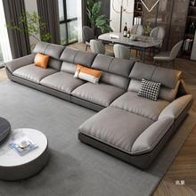 轻奢科技布沙发北欧现代客厅大小户型创意贵妃转角单人乳胶布沙发