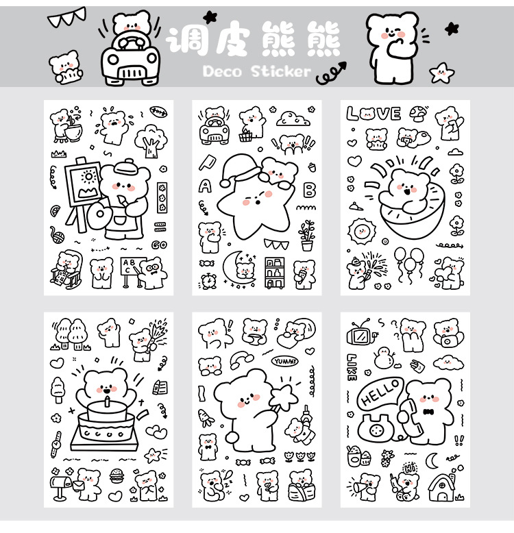 早沫pet贴纸 一吨小可爱系列 卡通可爱手帐素材贴纸6张 8款