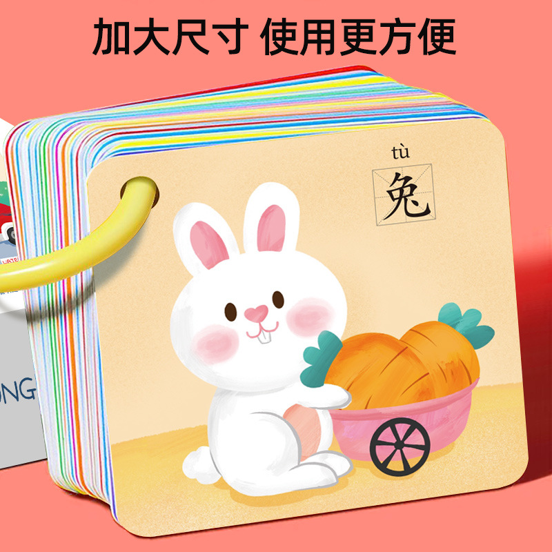 Early Learning Card Children's Double-Sided Educational Toys Reading Card Baby Enlightenment Animal Cards with Pictures Cognitive Early Learning Card