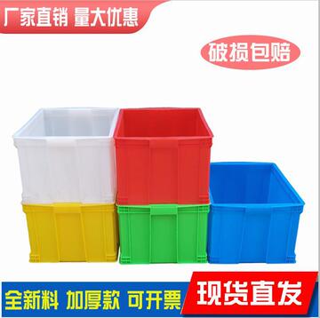 周转箱 465-280塑料箱蓝色带盖塑料周转箱长方形塑料收纳盒储物箱