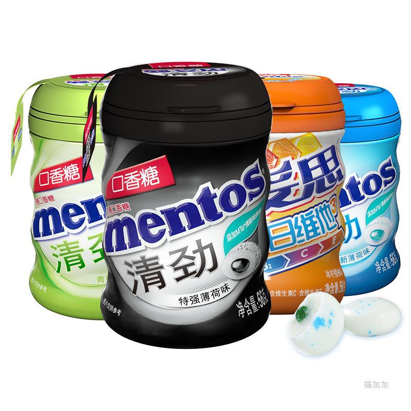 曼妥思清劲无糖口香糖3盒大瓶装强劲清新口气清凉薄荷糖罐装糖果