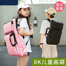 8k画包美术生专用美术袋儿童画板包小学生素描收纳画袋户外便携式