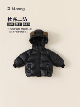 babycity冬季童装小童连帽熊猫外套白鸭绒儿童羽绒服黑金DY83008