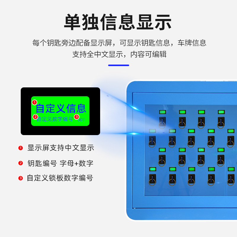 Factory Customized Smart Key Cabinet RFID Fingerprint Face Recognition Key Management System Networking Smart Key Cabinet