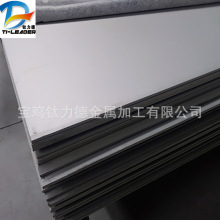 供应TA1 TA2纯钛板 TC4高硬度钛板 耐蚀性钛板 规格全 可定制