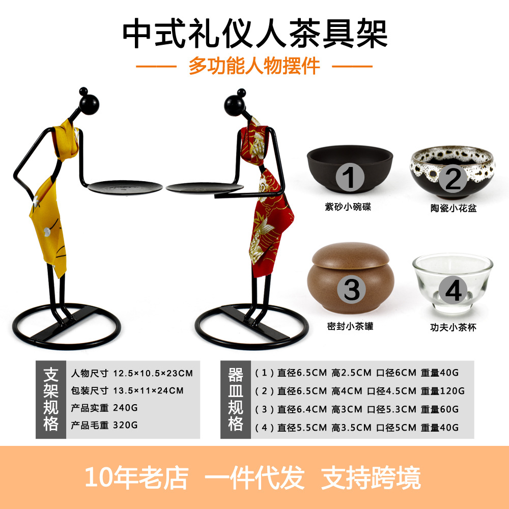 Creative Maid Tea Set Chinese Etiquette Tea Ceremony Decoration Tea Pot Tea Cup Tea Table Decoration Bracket