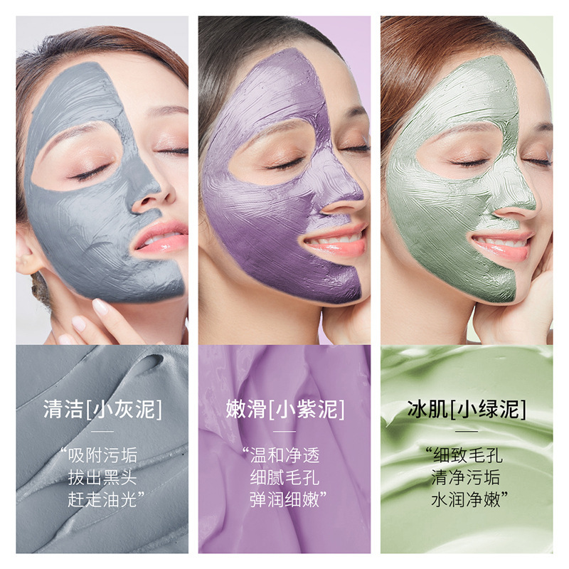 Yiluying Eggplant Cleaning Compound Film 100G Cleansing and Oil Controlling Mild Moisturizing Moisturizing Cleansing Mask Wholesale