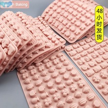 Kinds Sugarcraft Silicone Mold Dropper Grids Gummy Animal跨