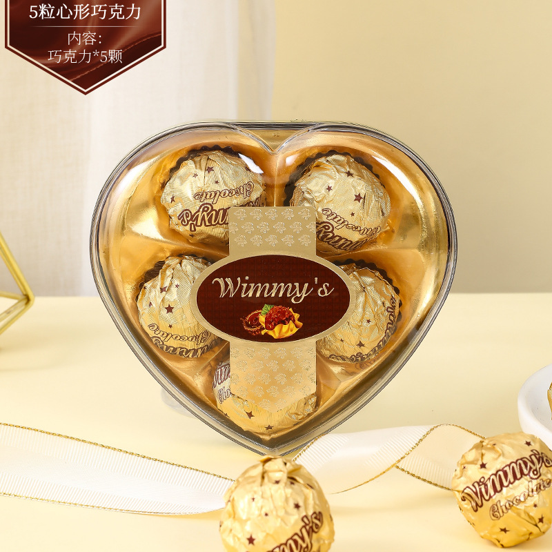 唯美斯5粒心形盒装巧克力金沙巧克力休闲零食婚庆喜糖伴手礼批发