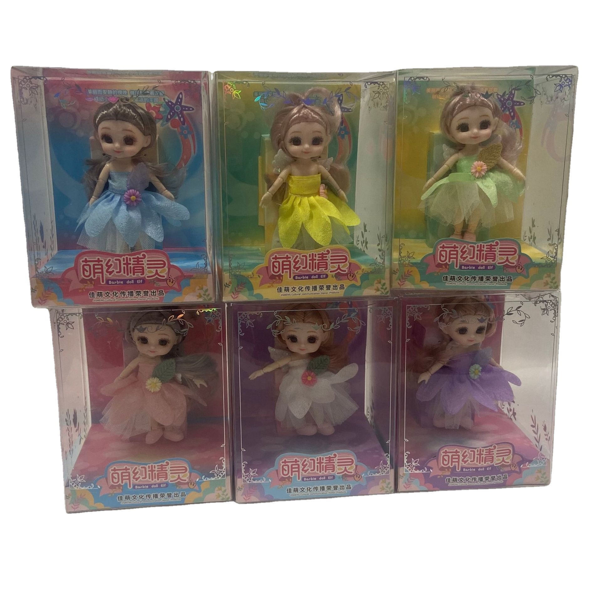 3042 Cute Elf Girl Doll Play House Toy Doll Fairy Princess Movable Joint Doll Large Gift Box