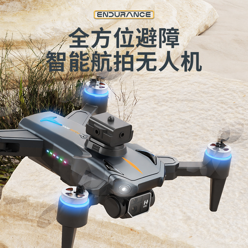 Cross-Border Brushless Colored Light Uav Optical Flow Hd Aerial Photography Comprehensive Obstacle Avoidance Four-Axis Aircraft Remote Control Aircraft Electrical Adjustment