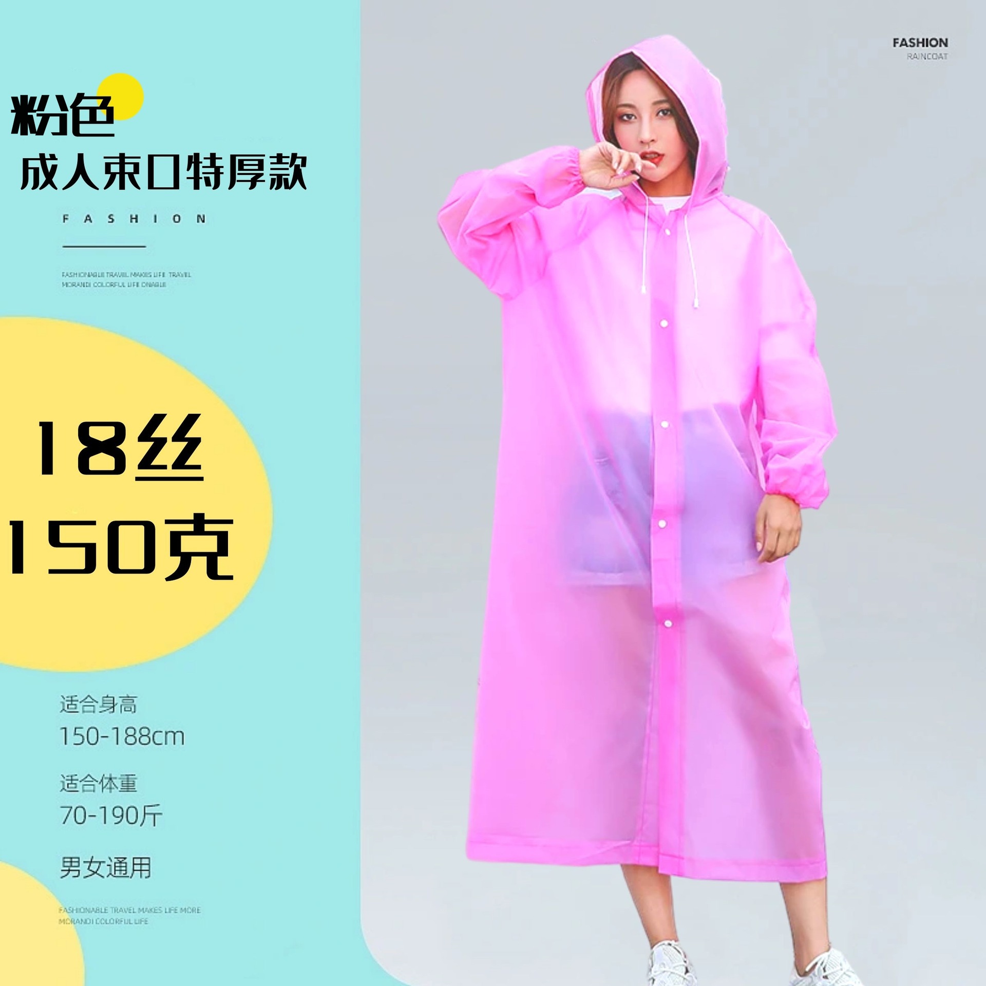 Factory Wholesale Thickened Eva Non-Disposable Adult One-Piece Raincoat Men's and Women's Portable Outdoor Travel Poncho Suit