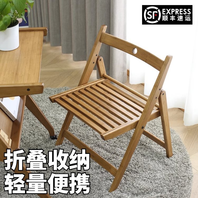 折叠椅户外折叠椅子楠竹靠背椅野餐椅便携桌椅沙滩椅露营钓鱼椅子