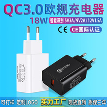 3c充电头适用华为小米苹果充电器qc3.0充电器原装正品usb充电头