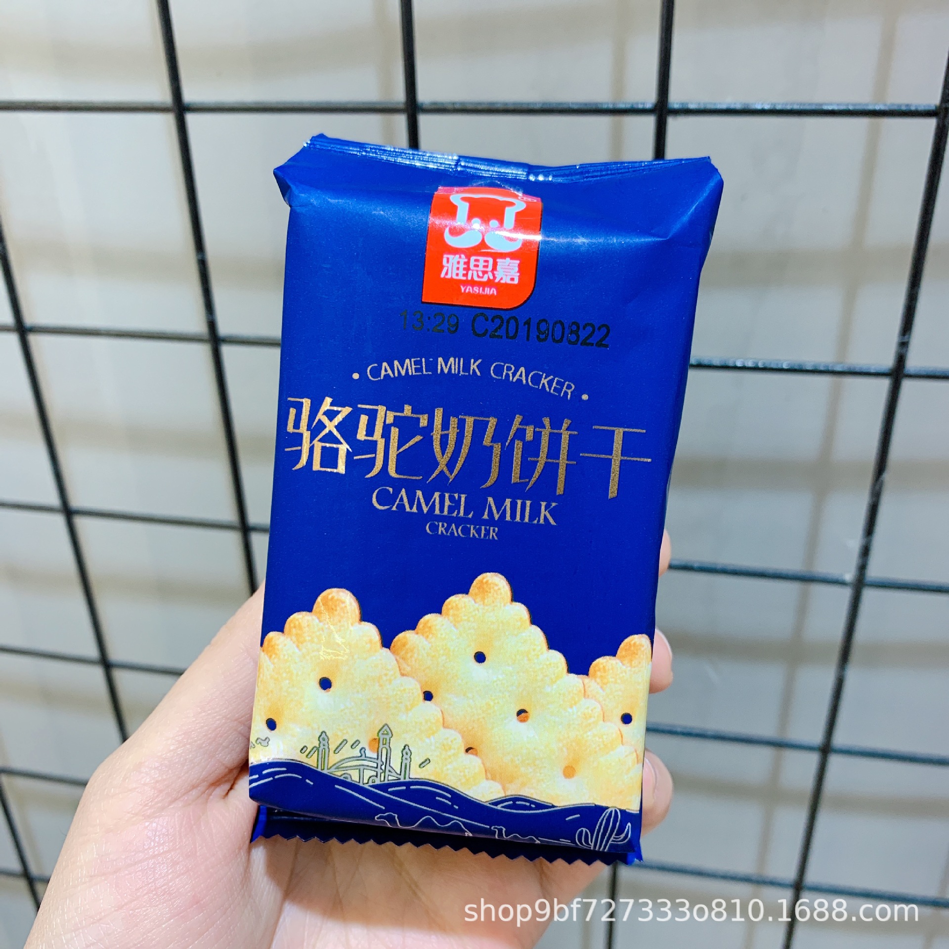 雅思嘉 骆驼奶饼干 6斤-阿里巴巴