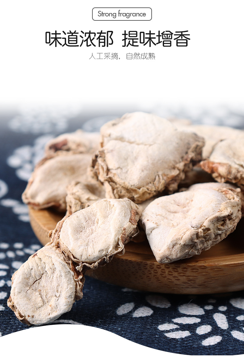 三奈小山奈沙姜干片 川味火锅汤底原料卤味调味料姜片砂姜粉批发