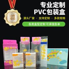 磨砂透明包装盒圆盒茶叶礼品化妆品折盒印刷塑料胶盒吸塑盒