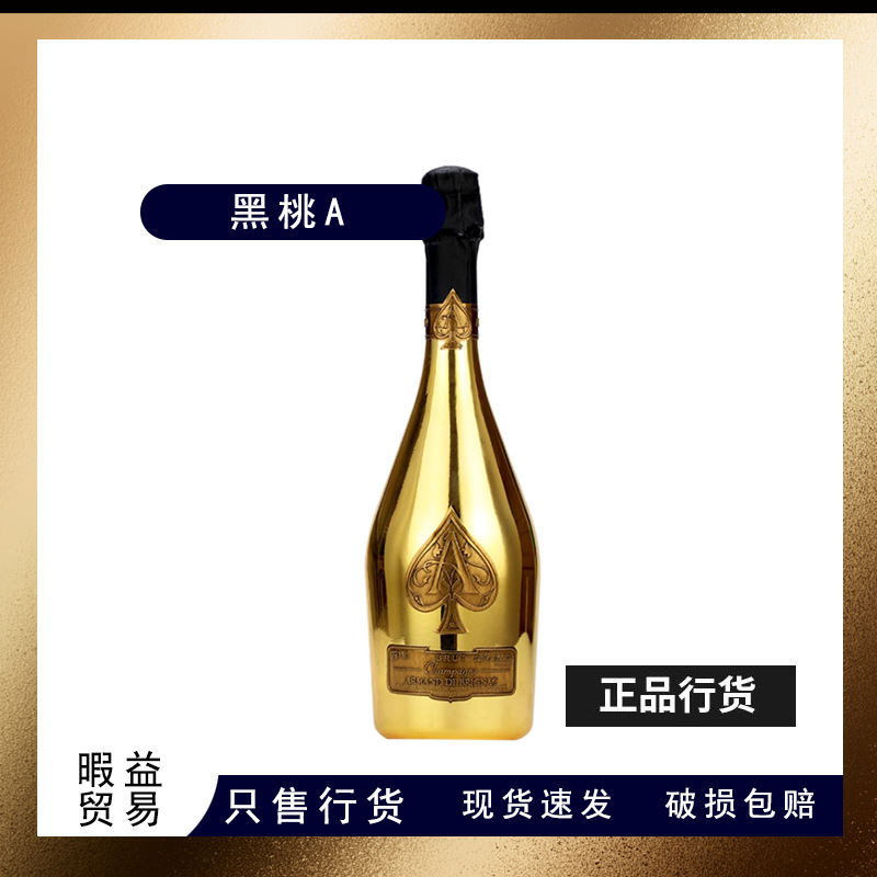 黑桃a黄金瓶香起泡槟葡萄酒champagne绒布袋装法国进口洋酒750ml