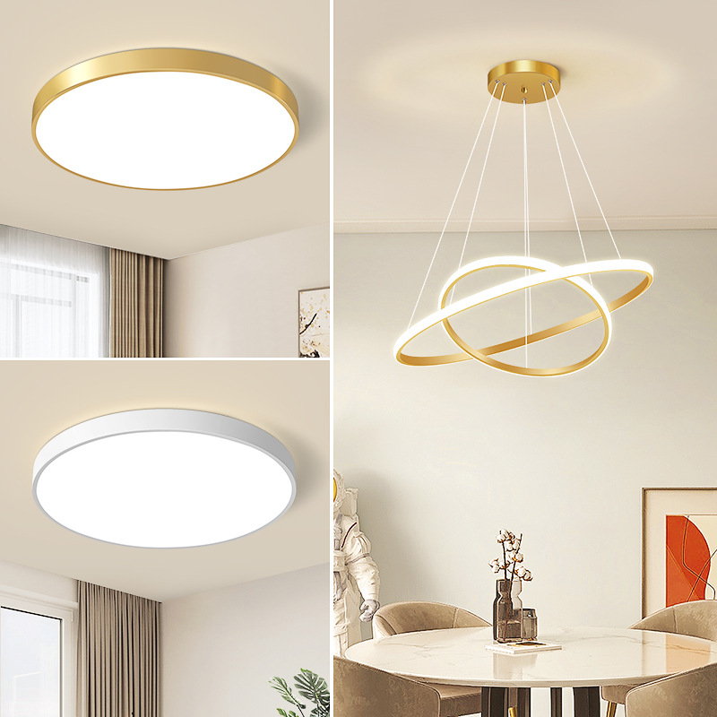 餐厅吊灯饭厅简约现代大气客厅灯卧室灯具大全全屋套餐led吸顶灯