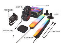 HDMI智能取色氛围灯声光同步 速卖通亚马逊涂鸦灯带加2柱状灯电竞