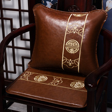 新中式椅子坐垫防水皮革夏季凉席办公室久坐餐椅座垫海绵垫子双面
