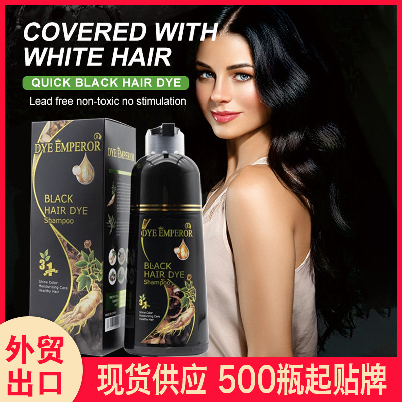 Foreign Trade Exclusive for Cross-Border Ginseng Plant Bubble Hair Dye One Dyed Hair Color Cream English Spot Hair Color Cream Wholesale